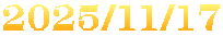2025/11/17