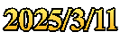 2025/3/11