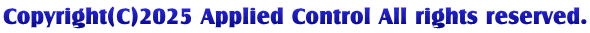 Copyright(C)2025 Applied Control All rights reserved.
